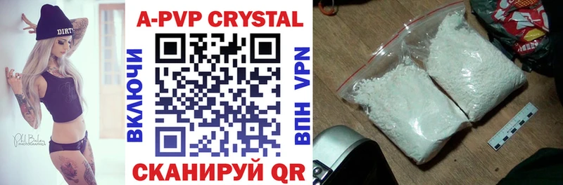 Alpha-PVP СК КРИС  что такое наркотик  Зея 