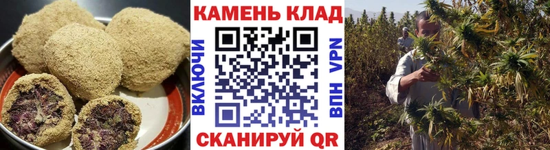 Печенье с ТГК марихуана  Зея 