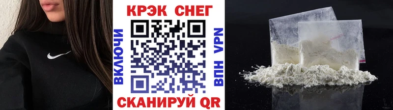 Cocaine Эквадор  дарнет шоп  Зея 