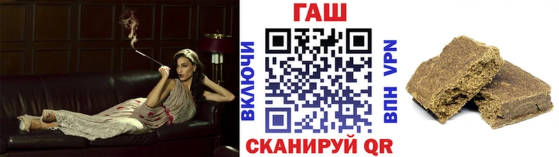 ОМГ ОМГ вход  Зея  ГАШ Cannabis 