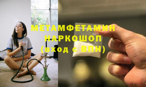 наркотики Баксан