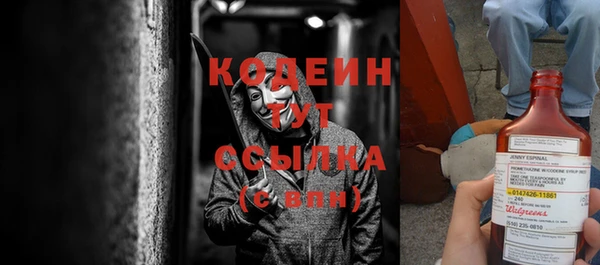 apvp Балахна