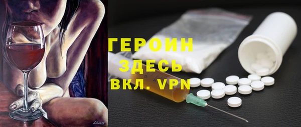 наркотики Баксан