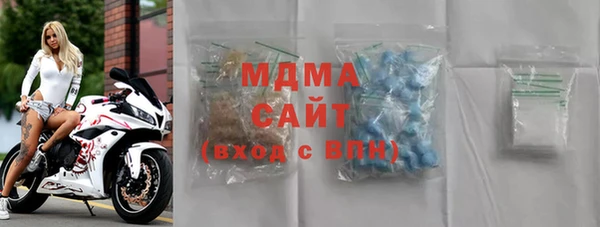 mdma Балабаново