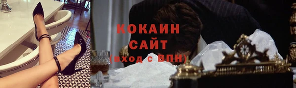 наркотики Баксан