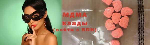 apvp Балахна