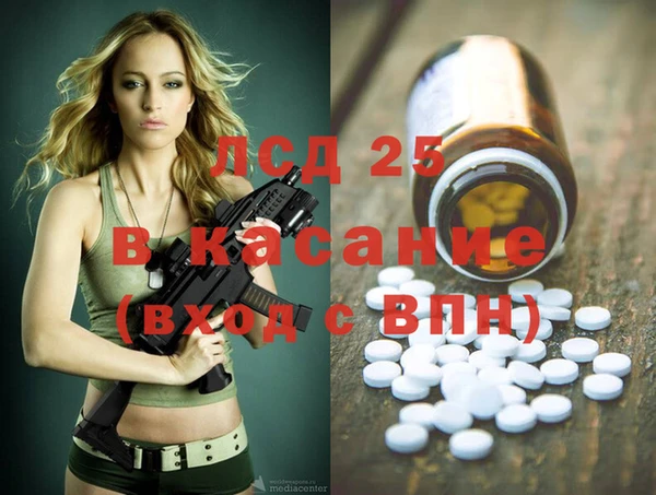 apvp Балахна
