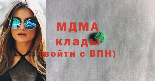 apvp Балахна