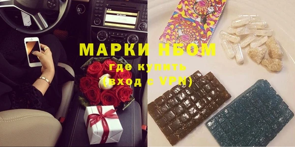 mdma Балабаново