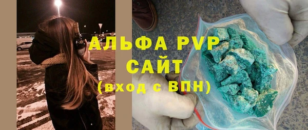 apvp Балахна