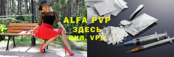 mdma Балабаново