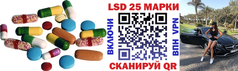 LSD-25 экстази ecstasy  Зея 