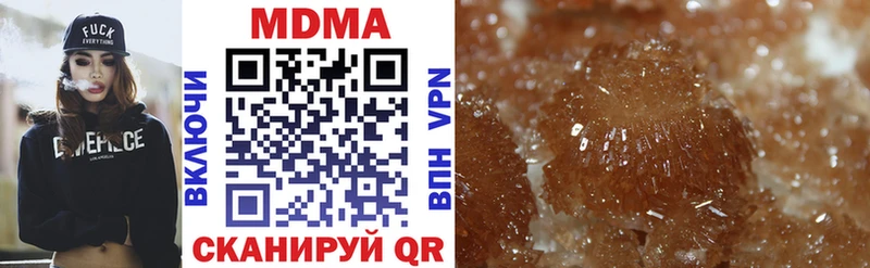 MDMA VHQ Зея