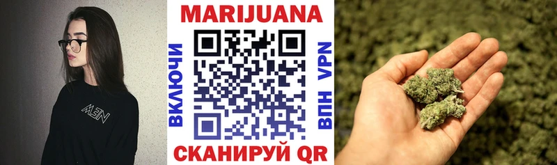 Каннабис конопля Зея